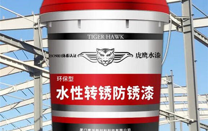 Key Differences Between Anti-Rust and Conventional Paint