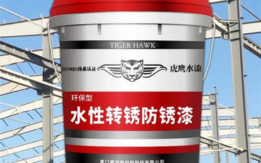 Differences Between Anti-Rust Paint and Ordinary Paint